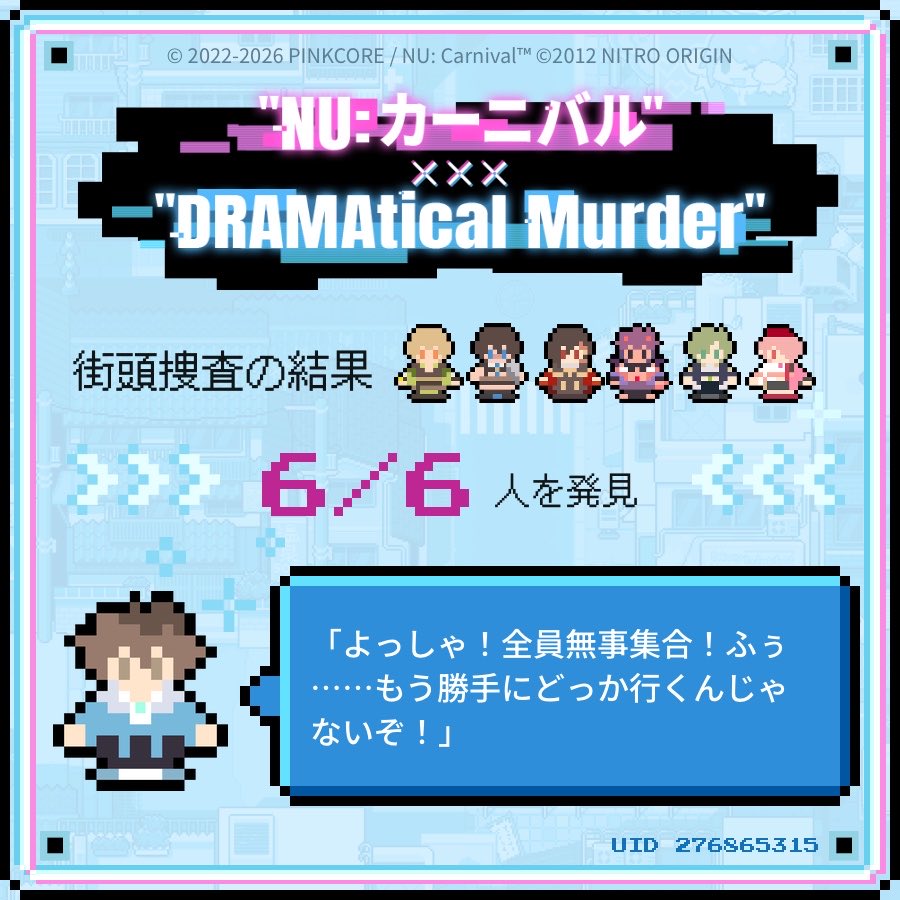 NU_CV_A's tweet photo. UID : 276865315
#ニューカニ #CHiRAL #ドラマダ #サイバネティカルパラドックス https://t.co/u7zvg3Nxwr