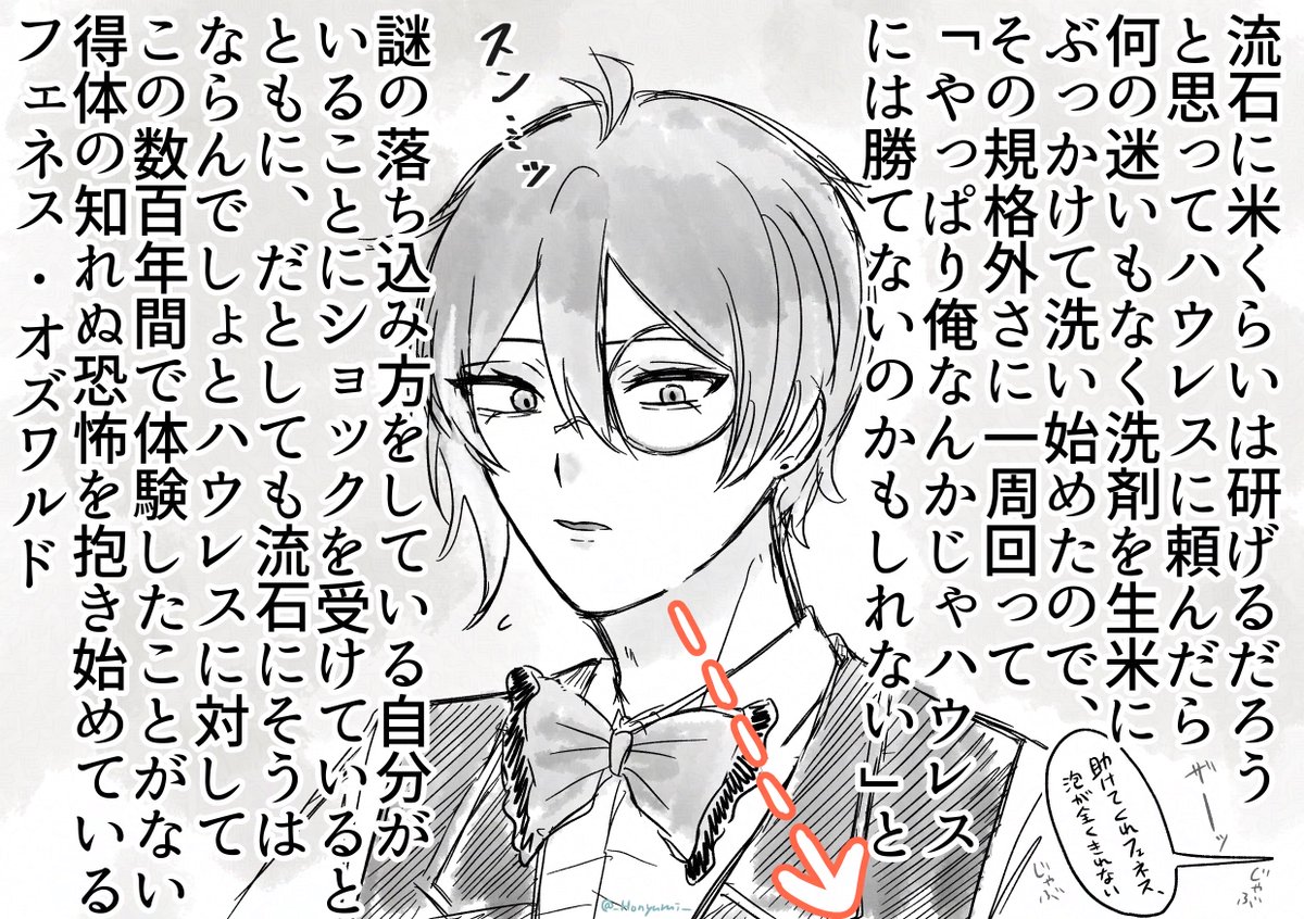 _Honyurui_'s tweet photo. ✝️のお料理スキルに圧倒される🦋 https://t.co/HdNPKXHRS1