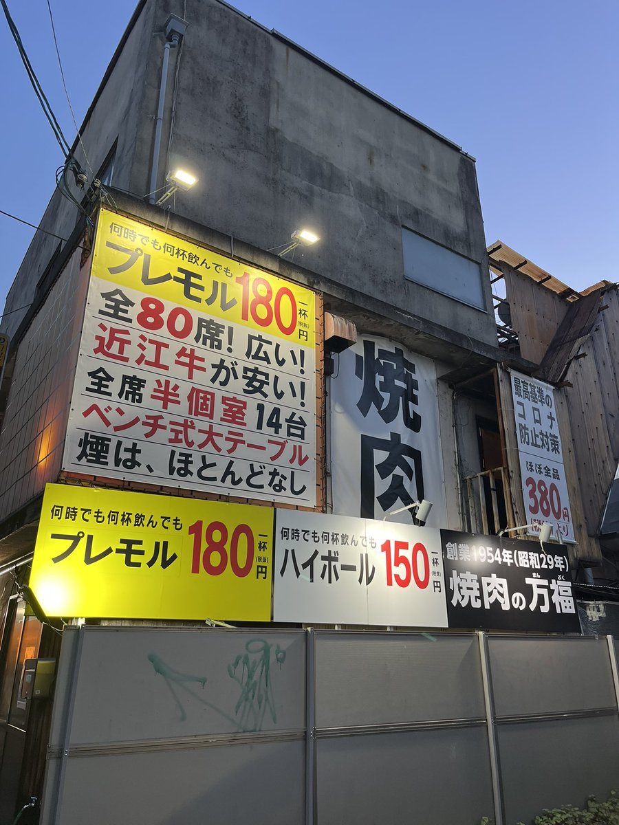 KTM_Beer_Boy_'s tweet photo. 30年ぶりに来たら

酔っ払った🥳 https://t.co/vNzgy0Cfrb