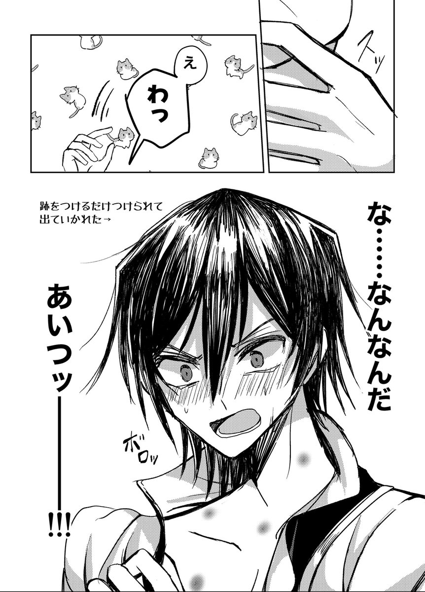 fgo_misokon's tweet photo. ルは俺のものって言われるのも好きそう
※ス（10）がいる謎時空スザルル https://t.co/mvoUG8Me21
