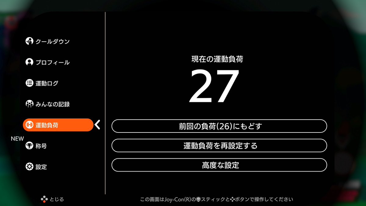 tomovish_2's tweet photo. 二日間で1kg戻したのですっかり元通り！
ある意味今日からスタート笑

早朝バイト→整体→運動
整体行った日は心拍数が上がりにくい傾向がある…ような
💍負荷を1つ上げたら超キツい😂今27
🥊デイリー56分

ChatGPTとダイエット開始181日目
-7.6kg
(前日より+0.4kg)

#RingFitAdventure
#FitBoxing3 https://t.co/sKQZkHe0V1