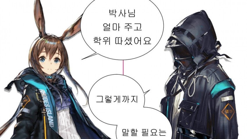 timeguard81's tweet photo. 왼쪽 짤도 과분하다는 분들께:오른쪽 짤을 쓰십쇼 https://t.co/aPuzXo7eTG