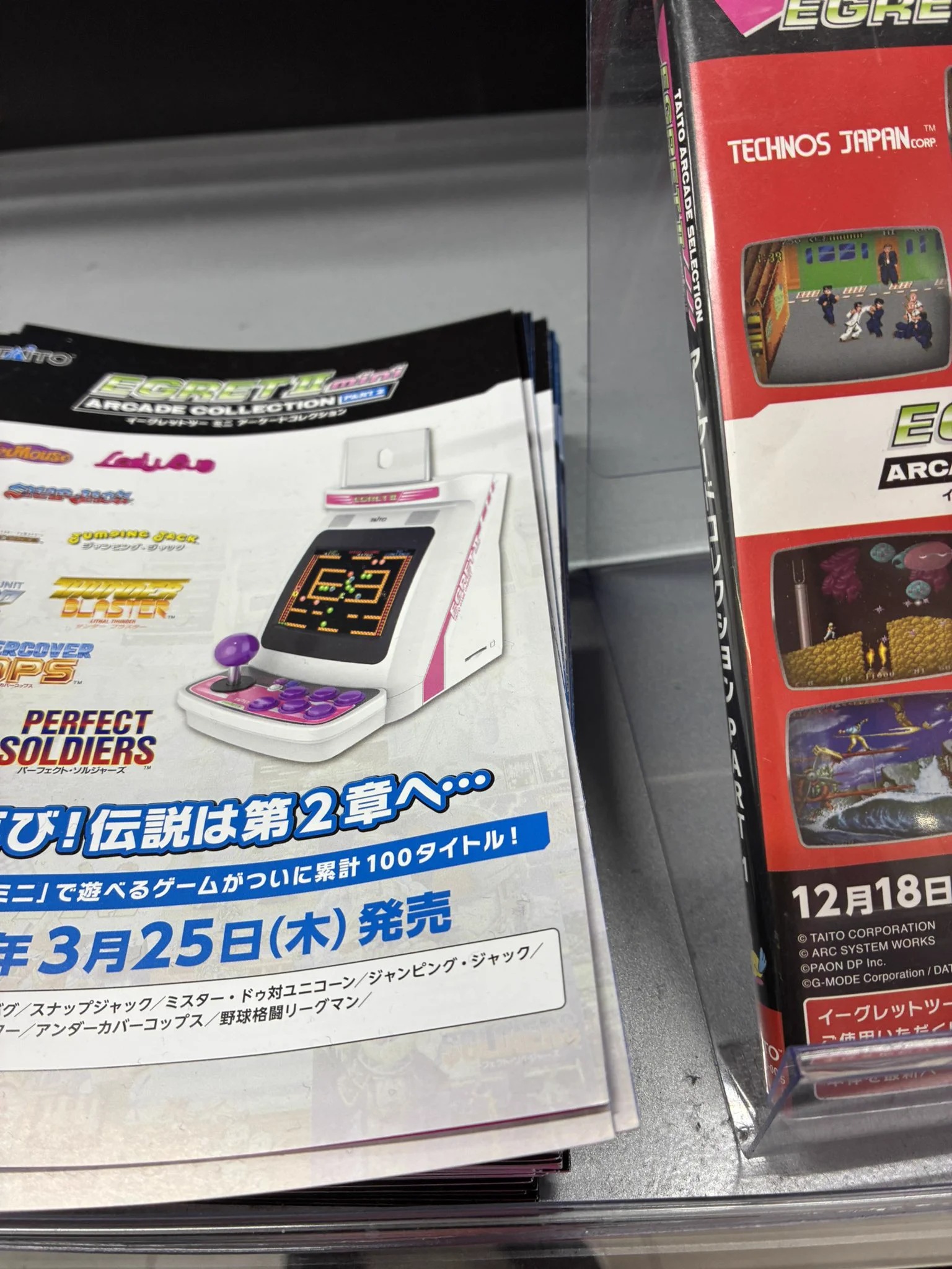 イーグレットツー ミニ【公式】アケコレPART2予約受付中