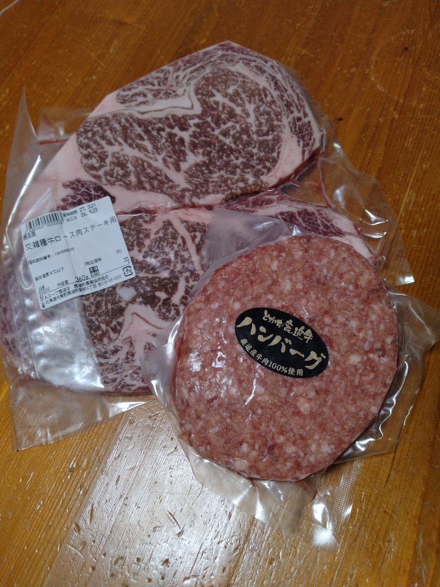 tetsuko_sumida's tweet photo. 先日の羅臼産業祭でお客さん参加型のセリがあり、わたくしのビックボイス📣により鹿追町のお肉をゲット！今晩はハンバーグをいただきます🍖

#羅臼産業祭
#鹿追町
#とかち鹿追牛 https://t.co/CnCtTFNEtz