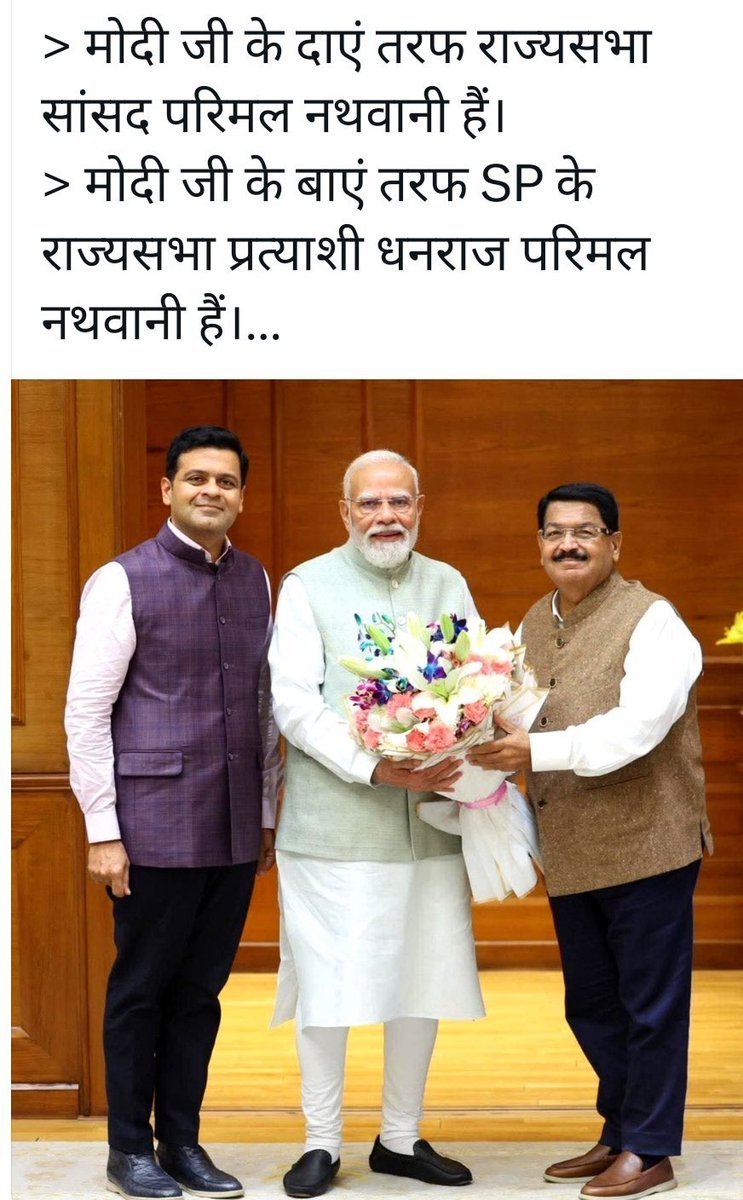 misrashutosh's tweet photo. जब वोट चाहिए तब PDA = पीड़ित दलित अल्पसंख्यक
जब नोट चाहिए तब PDA = पैसेवाला धनाढ्य अमीर
#SelfishSP
#दुग्ध_क्रांति_MP
स्वामी प्रसाद मौर्य
Priyanka Kakkar
15 IAS
आकाश अग्रवाल
प्रियंका कक्कड़ https://t.co/MUmqI6qgxs