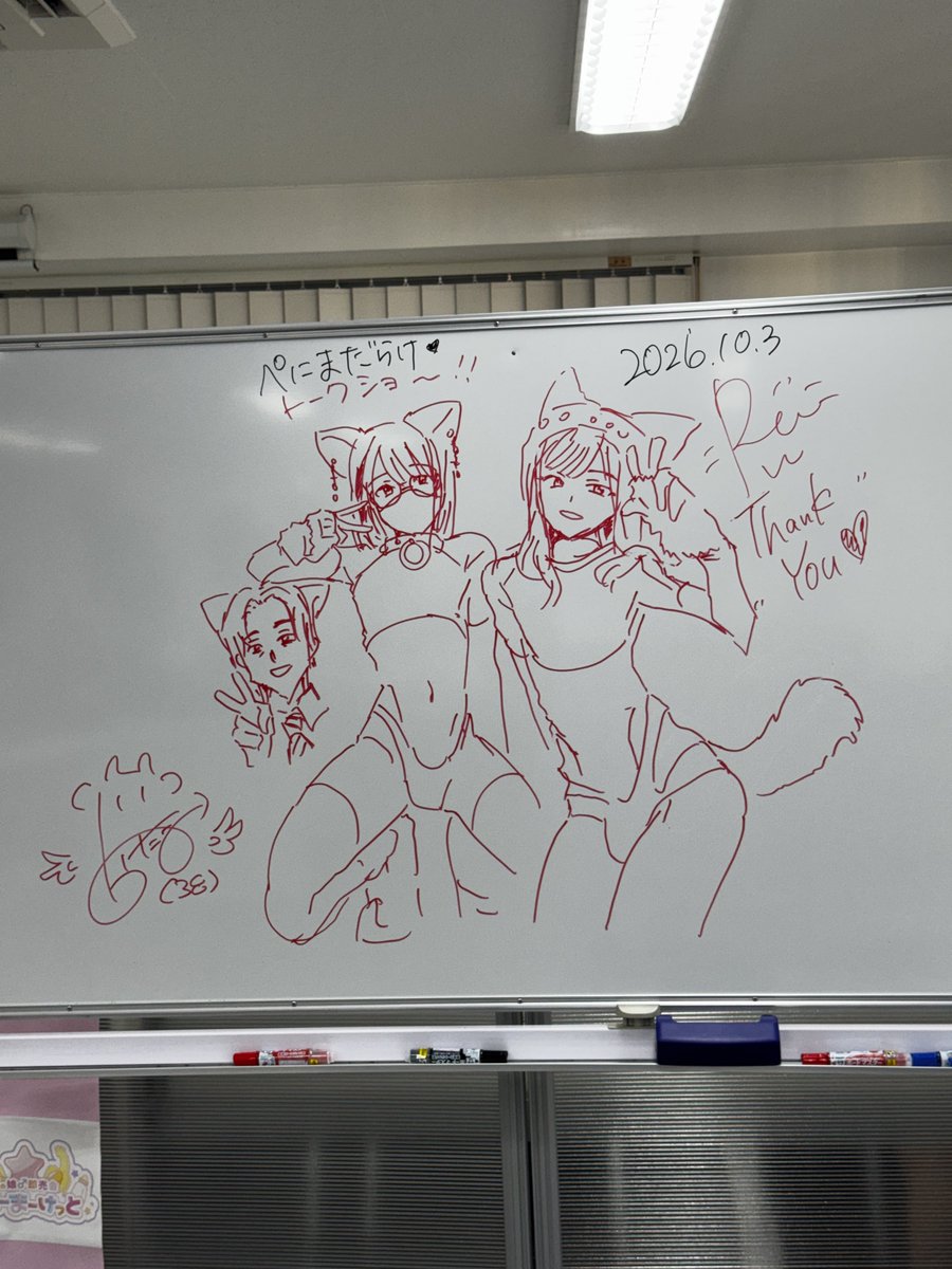 D_Rei_uno's tweet photo. ぺにまだらけ！
👏👏👏
トークショーもありがとうございました✨

@curry0124 
@OnaDo_ 
@peniimarket 
@tindarake https://t.co/Sr1UCbtm1p