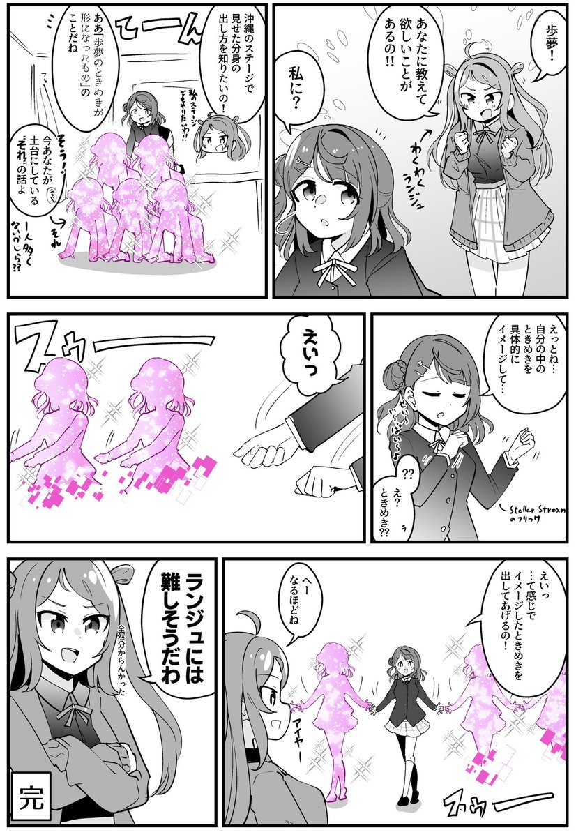 hanpa0ntake's tweet photo. ラとぽ https://t.co/ZUEupoQAwE