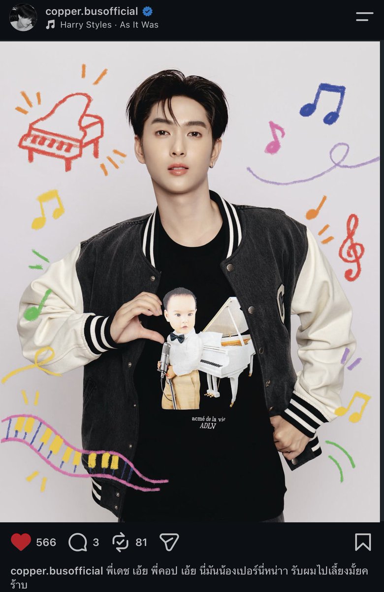 CeeuNani's tweet photo. นางยอมเป็นน้องเป้อแล้วนะคะ แม่ๆอย่าลืมอุดหนุนชีนะ https://t.co/u3AYLo7aOr