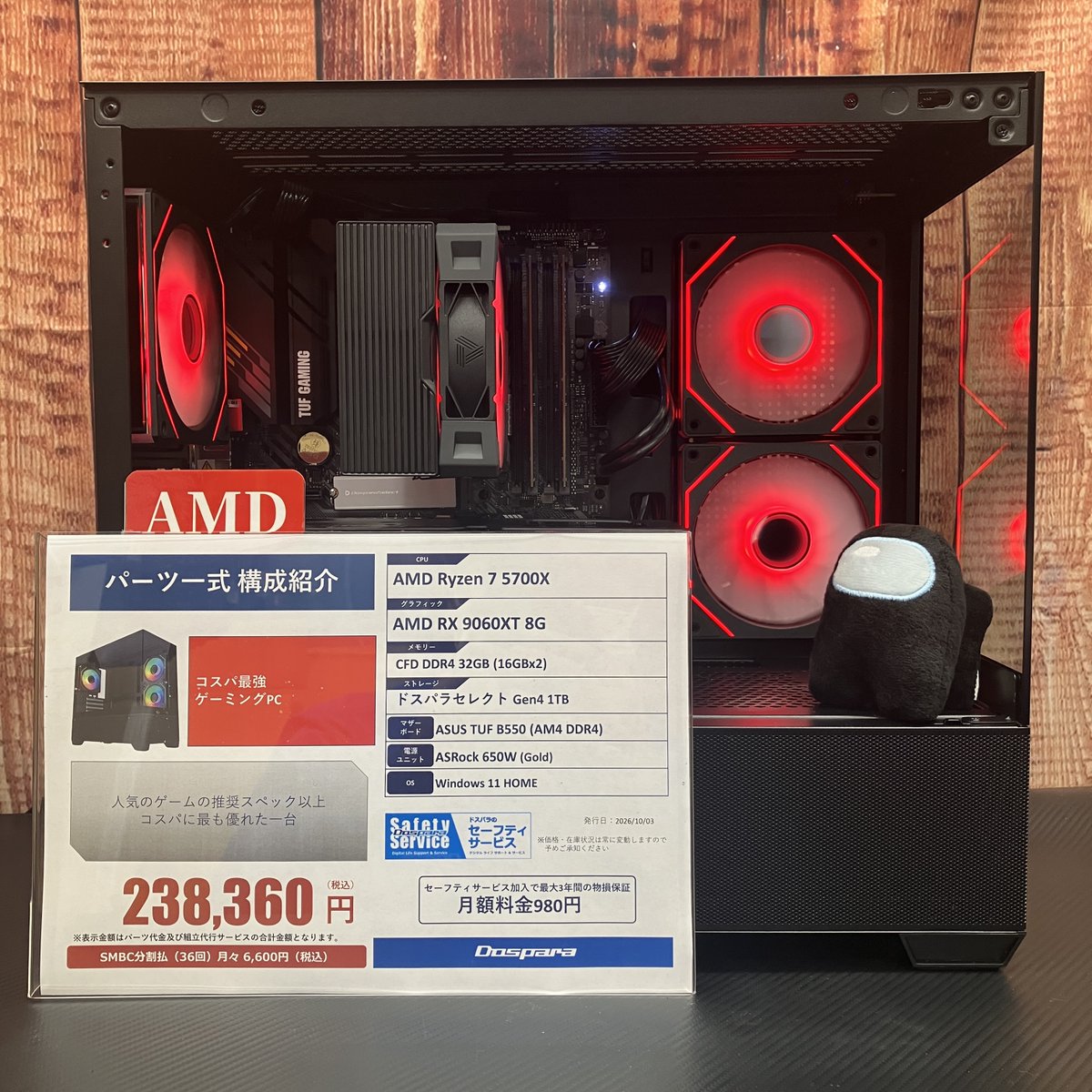 dospara_fuji's tweet photo. 📢スタッフ一押し展示PCのご紹介📢

CPU #AMD Ryzen 7 5700X
GPU #GIGABYTE RX9060XT 8G
ケース #CLM Elite 490
￥238,360円(10/3時点)

シンプルで落ち着いた雰囲気の1台に仕上がりました💪
#組立代行 のご相談はドスパラ富士青葉店まで👍
#ドスパラスタッフ #富士 https://t.co/rhtZkDuKTM
