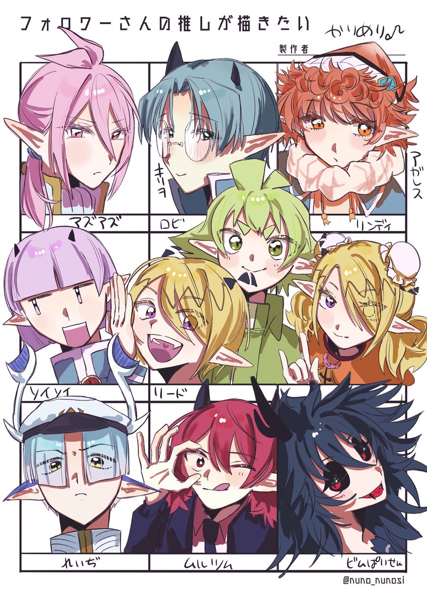 kari_meri_6's tweet photo. テンプレお借りしました❣️初繋がり🏷️です💖
相互様も呼びタメ大歓迎ですのでリプくださると嬉しいです😭✨️
全反応巡回します⸜🙌⸝‍💕

#mirm自己紹介カード 
#魔入間絵描きさんと繋がりたい 
#魔入間好きさんと繋がりたい https://t.co/BdoN4LKSCE