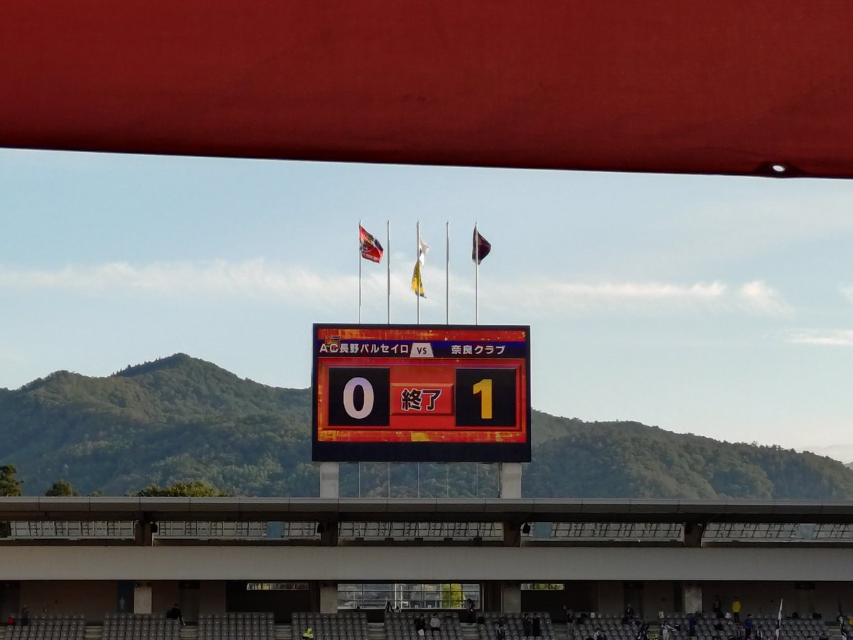 U_Paaaaar12's tweet photo. 結果は思うようにならないけれど
週末に楽しみが待ってる幸せ
現地応援はやっぱり楽しい
負けを価値ある負けに変えていきたい

次に向けてエネルギーチャージ🔥
#acnp https://t.co/jPp14IQn5R
