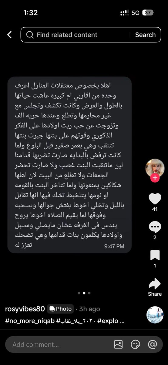 womennfo's tweet photo. اسوء شي ممكن نشوفه هو الامهات الذكوريات 
الاولاد يستقوون من وراهم وورا تطبيلهم والبنات المسكينات اللي ياكلونها 
والادهى لما الام تتنازل عن حق بنتها 
وتدافع عن الذكر لما يعتدي عليها او يعذبها او يقتلها 
صارو يعاملون الذكور كآلهه مو بشر 
اما النساء مهمشات مدنسات من المجتمع القذر https://t.co/F8pMGmez5a