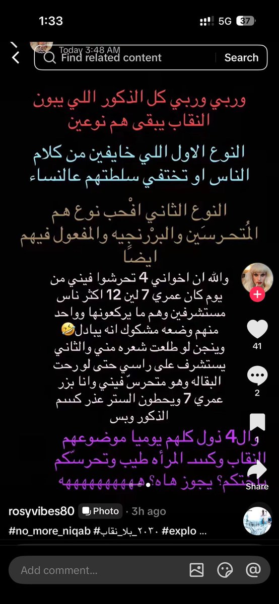 womennfo's tweet photo. اسوء شي ممكن نشوفه هو الامهات الذكوريات 
الاولاد يستقوون من وراهم وورا تطبيلهم والبنات المسكينات اللي ياكلونها 
والادهى لما الام تتنازل عن حق بنتها 
وتدافع عن الذكر لما يعتدي عليها او يعذبها او يقتلها 
صارو يعاملون الذكور كآلهه مو بشر 
اما النساء مهمشات مدنسات من المجتمع القذر https://t.co/F8pMGmez5a