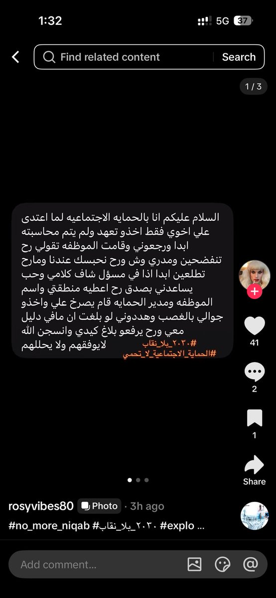womennfo's tweet photo. اسوء شي ممكن نشوفه هو الامهات الذكوريات 
الاولاد يستقوون من وراهم وورا تطبيلهم والبنات المسكينات اللي ياكلونها 
والادهى لما الام تتنازل عن حق بنتها 
وتدافع عن الذكر لما يعتدي عليها او يعذبها او يقتلها 
صارو يعاملون الذكور كآلهه مو بشر 
اما النساء مهمشات مدنسات من المجتمع القذر https://t.co/F8pMGmez5a