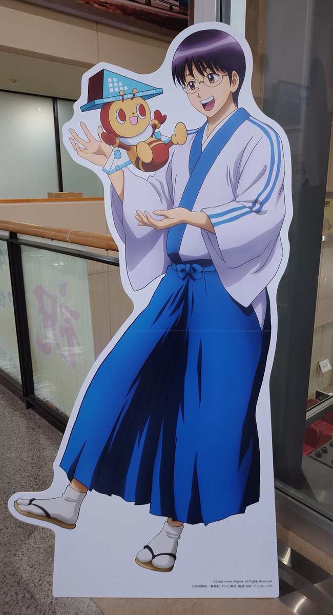 sora_96_'s tweet photo. 萩・石見空港コラボ！
定春がかわいすぎた https://t.co/DFKX3n9HLT