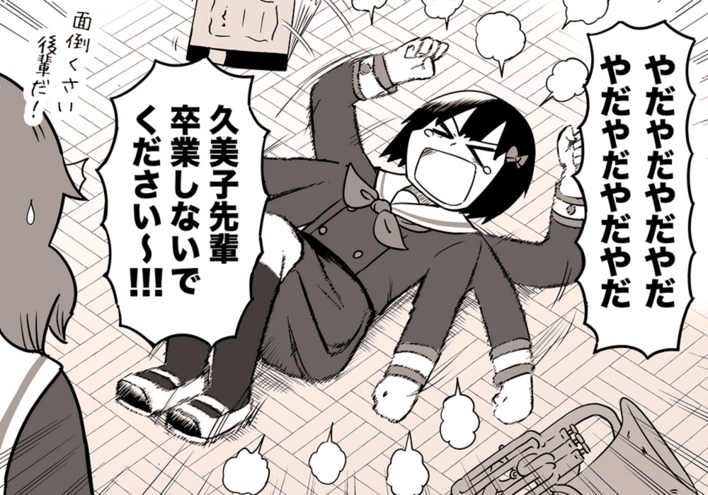 alone_comic's tweet photo. https://t.co/6MwOE1nw7R