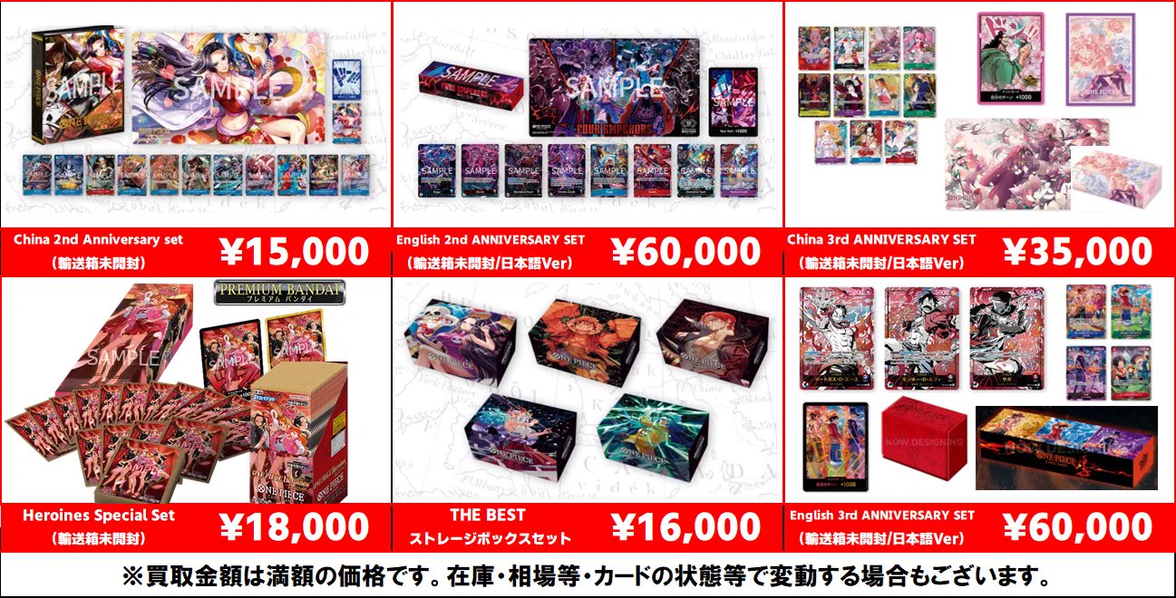 おたちゅう。秋葉原5号店GO!GO!トレカ on X: 