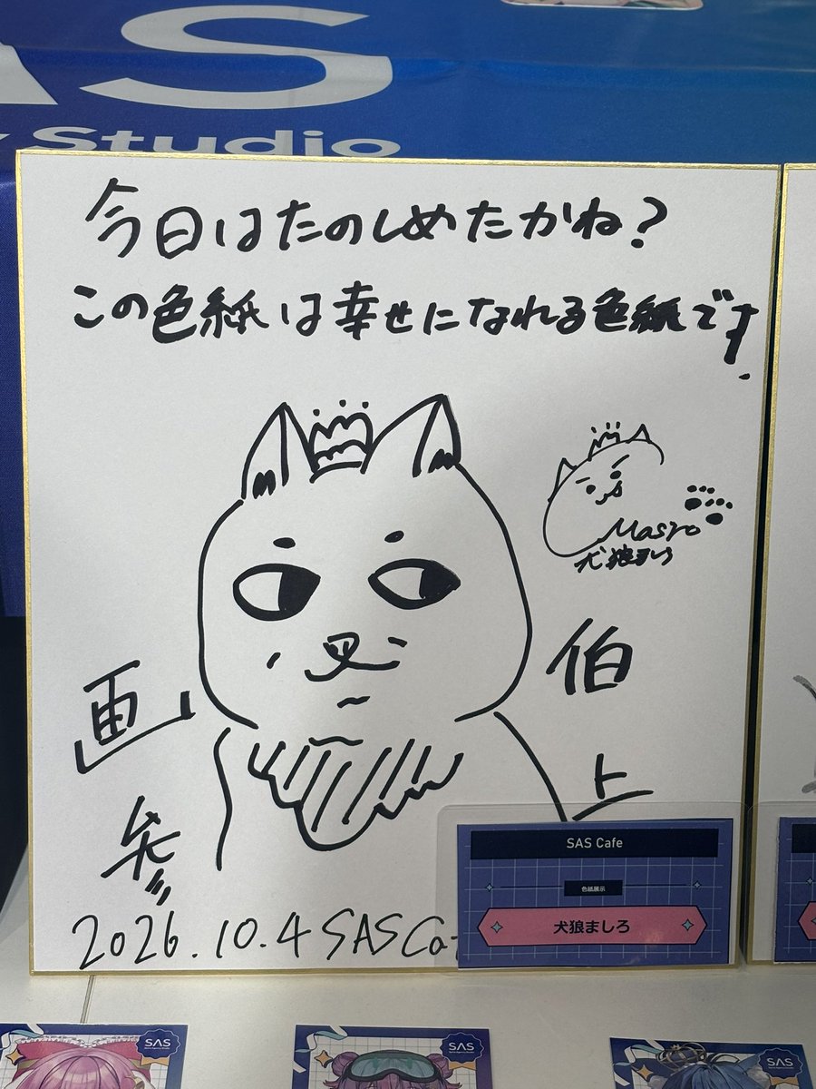 rikkasito's tweet photo. #まちろわん見て
#キュイみて
#Spice5th
書ききれない!
みんなで協力して頑張ったフラスタ!
堂々としていてましろんを感じる。
チェキ撮影の時人がいなくなったら、
「みんな〜どこ行った〜?」
かわよかよ!
しっかりイルカさんも確保してるのは内緒で🤫 https://t.co/Z0CrLaZZvm