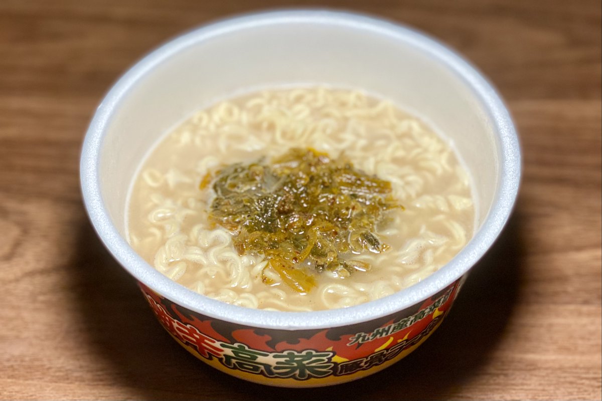 honjitsunoippai's tweet photo. サンポー食品の名作「激辛高菜豚骨ラーメン」が4年ぶりに復活したけど軽率に食べないでください。

レトルト高菜の辛さは通常品の約10倍。辛味耐性が低いと苦行でしかないレベルだけど、スープの豚骨も対等に渡り合ってる。

油揚げ麺の芳ばしさも相性抜群なので激辛が大丈夫ならオススメ！ https://t.co/0E9tS8MKRd