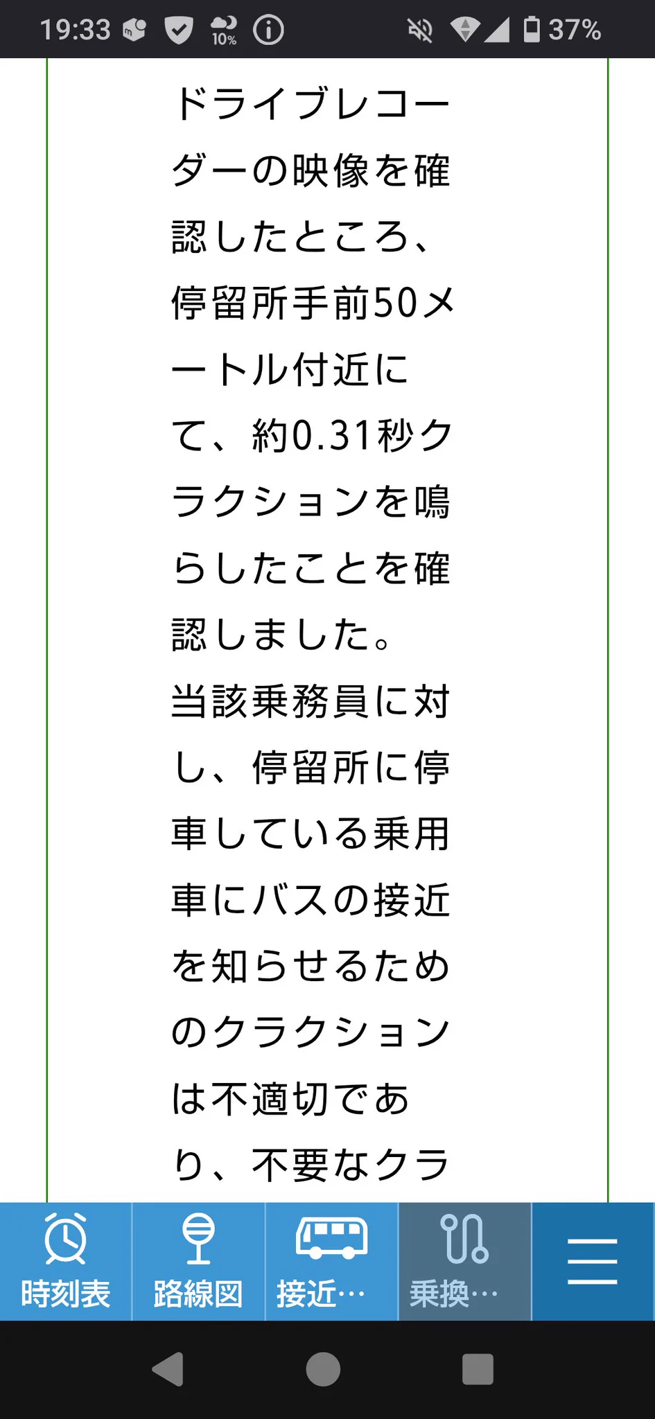 休日趣味活倶楽部 on X: 