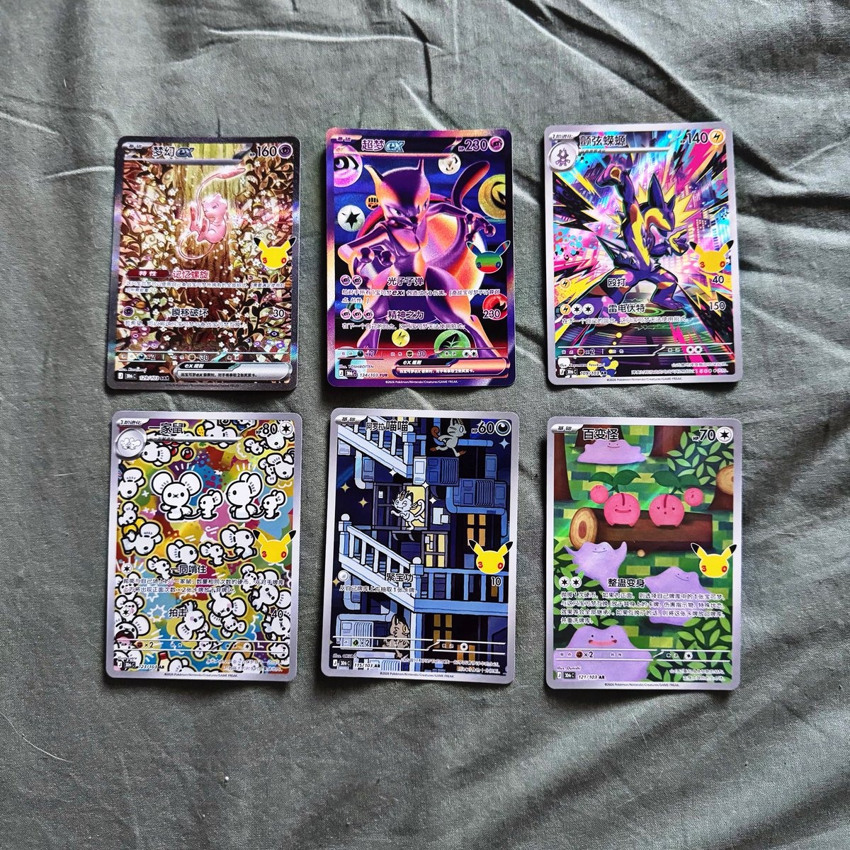 lixclancy's tweet photo. je m’en remets toujours pas j’ai juré
(merci @PokeMartinShop) https://t.co/DbtjW826Va