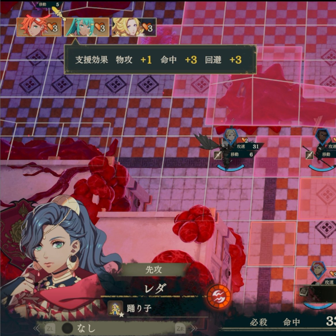 hoship_19's tweet photo. Xで支援効果が見れることに気づいた4人目1部11章 https://t.co/zNkM8i3Qwx