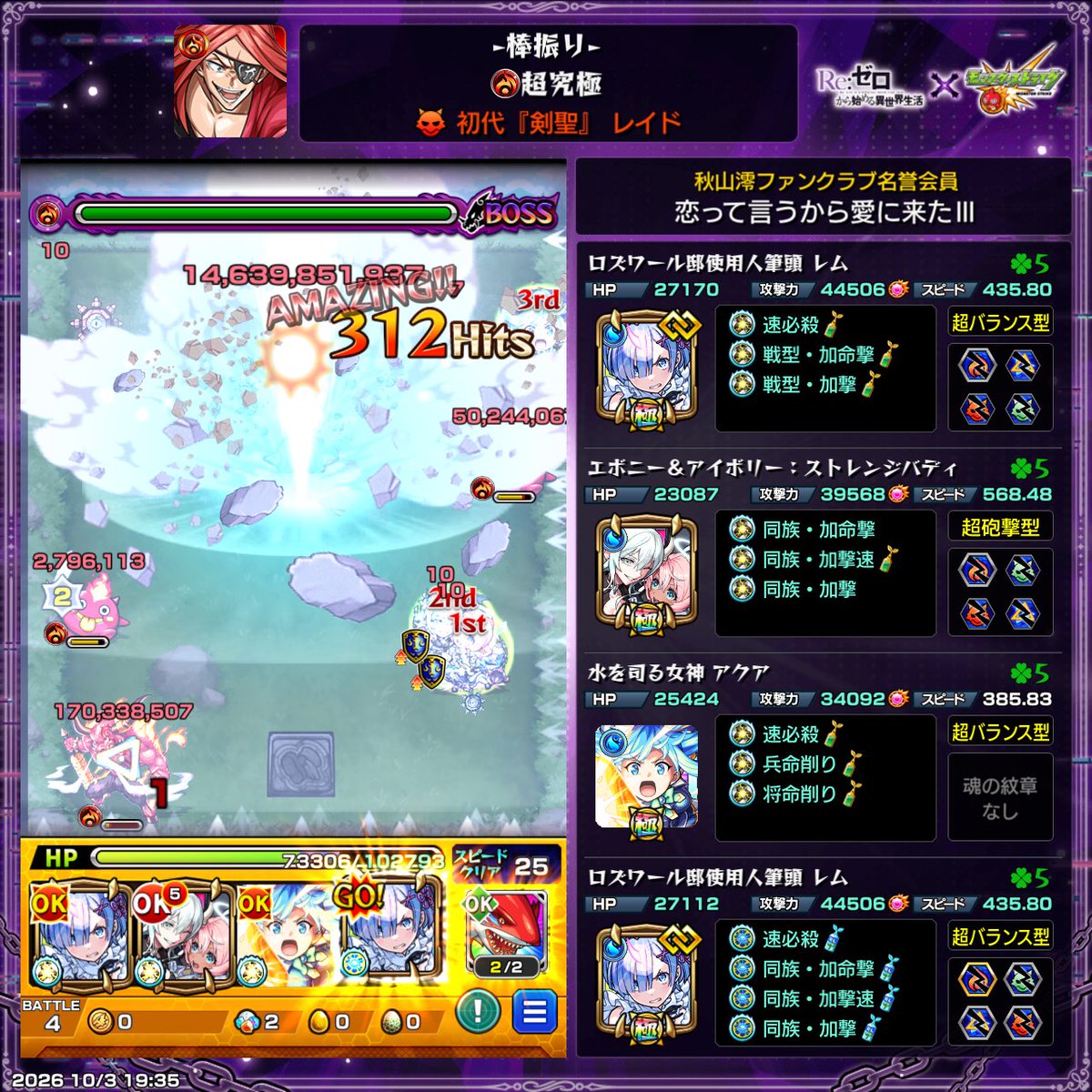 agwp8z4o's tweet photo. え？普通にレムワンパン
できたんだが… https://t.co/BCvH3bz35T
