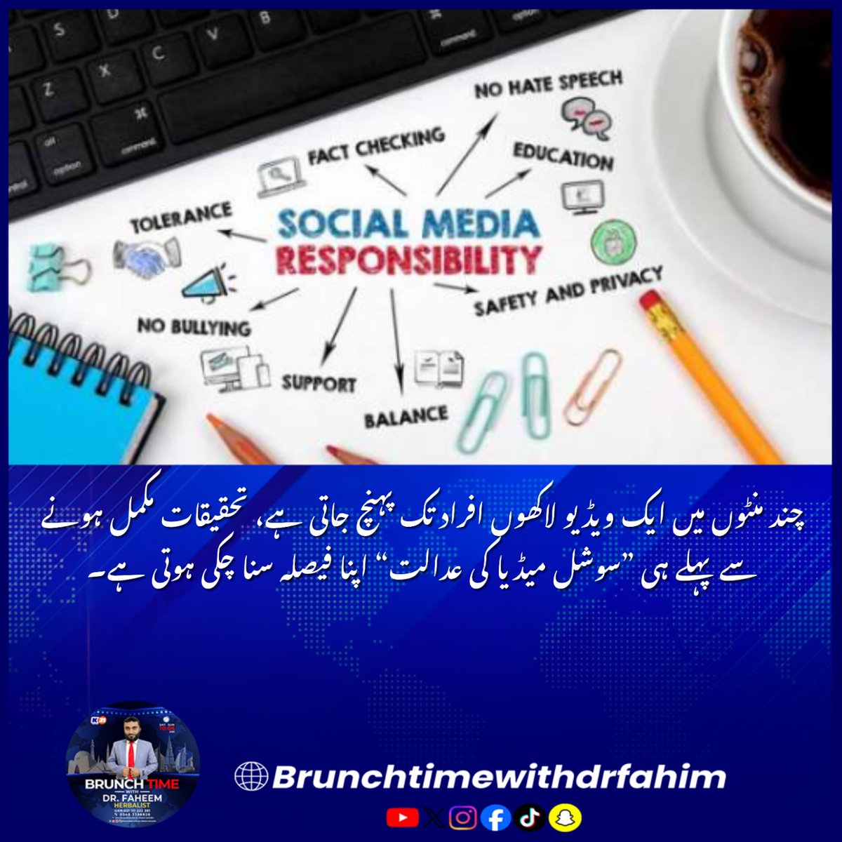 BrunchTime__'s tweet photo. عصر حاضر میں پوری دنیا خبروں کے زر یعے ایک دوسرے سے جڑی ہے . اور ٹی وی یا موبائل فون اٹھاتے ہی ہر طرح کی خبروں کی یلغار شروع ہو جاتی ہے .
#ModernWorld #NewsOverload #EmotionalNumbness #ChildhoodMemories #AwaamKiAwaz https://t.co/rOcZzSVgtl