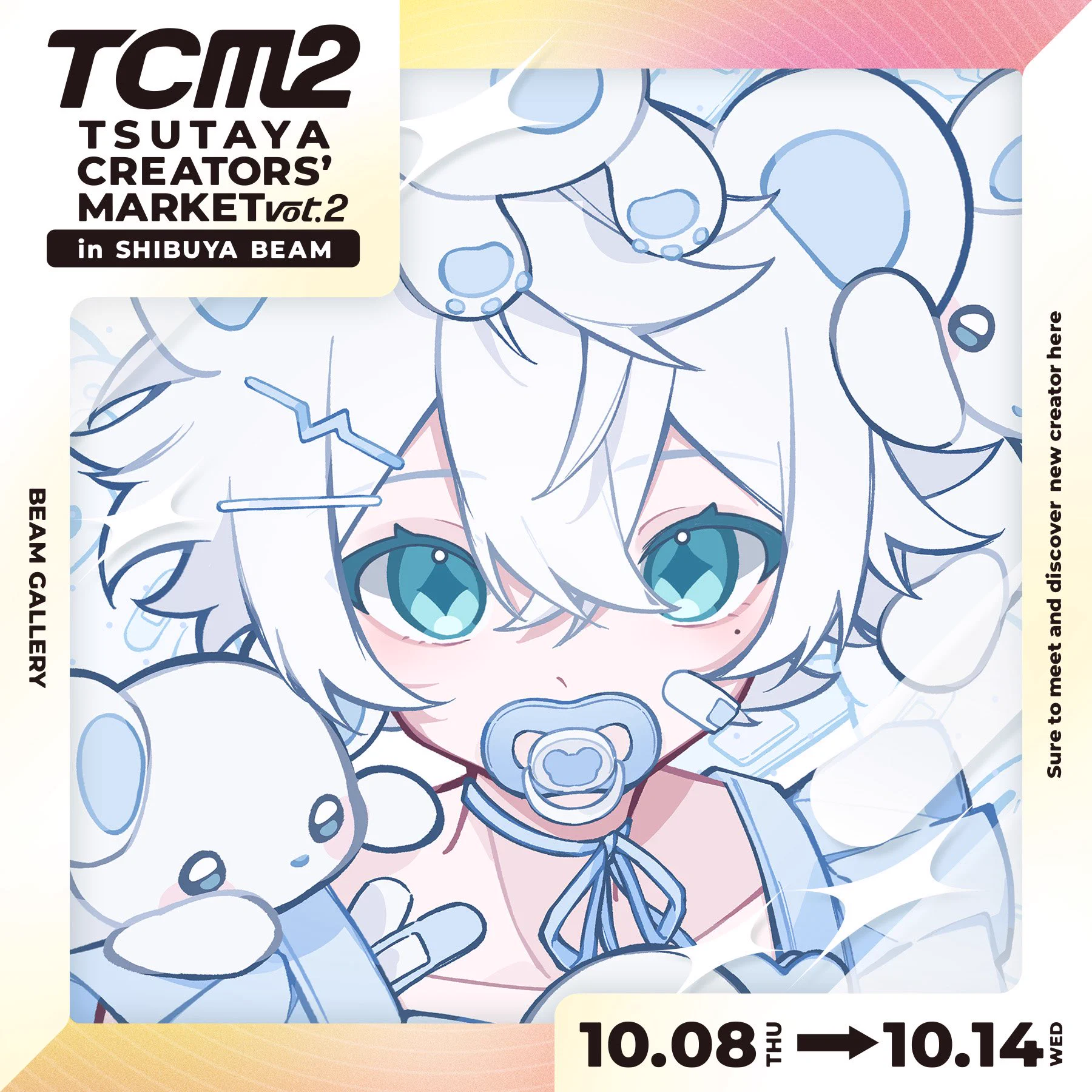なさ︎︎︎︎☁TCM2 【69】 (@nasa14bear) / X