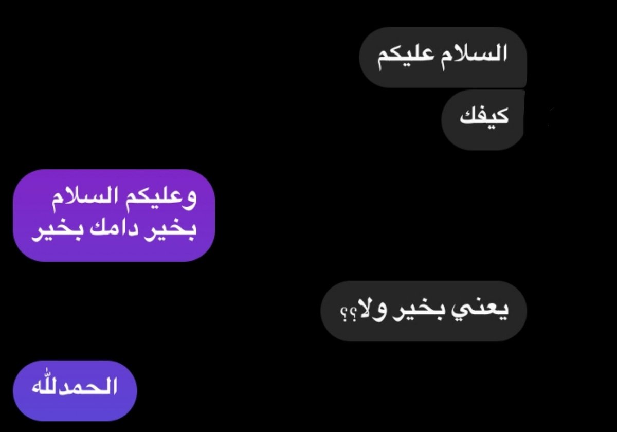 3lttx's tweet photo. ملاحظة شي في صديقتي 
انها تكتب كيفك اكثر من مره في اليوم https://t.co/MqmhqJOhoa