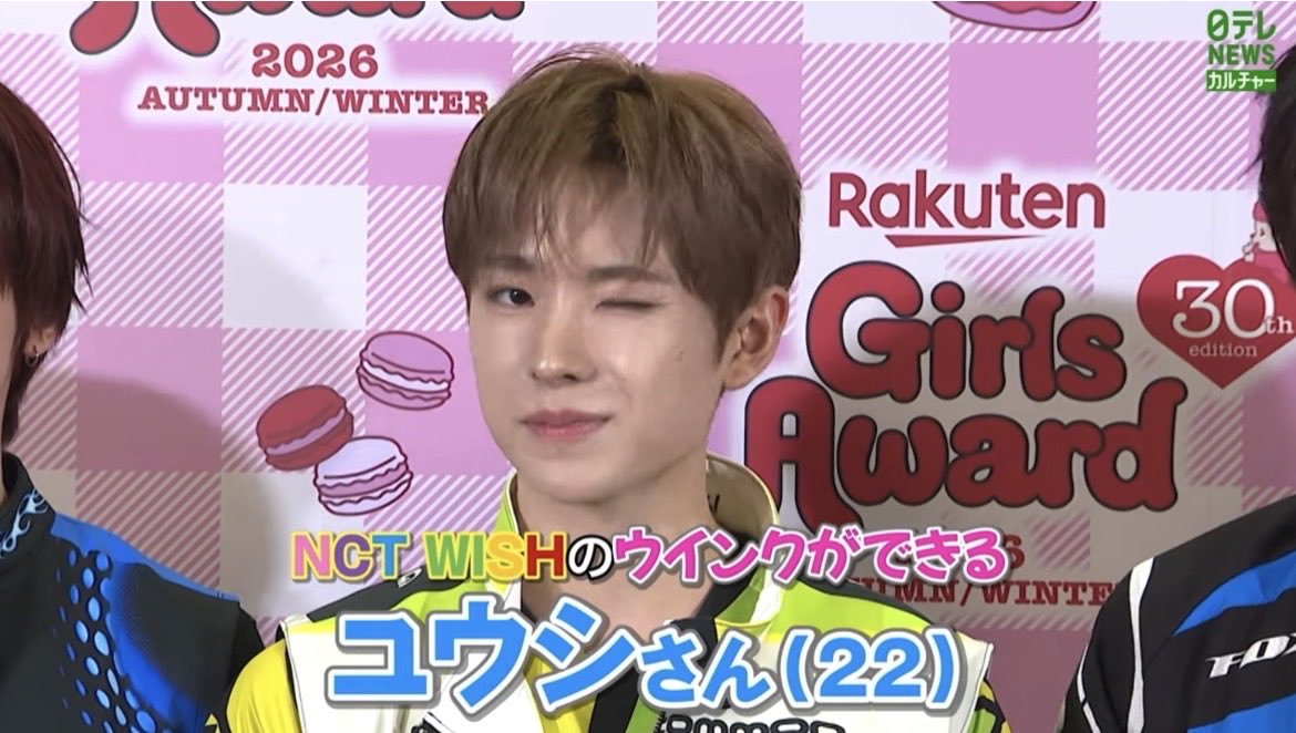 tokusugar_'s tweet photo. NCTWISHのタピオカウインク担当ゆうしです！ https://t.co/rYZKABunk1