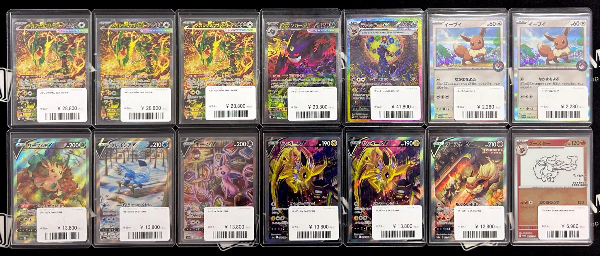 TCG DREAM 大阪日本橋 on X: 