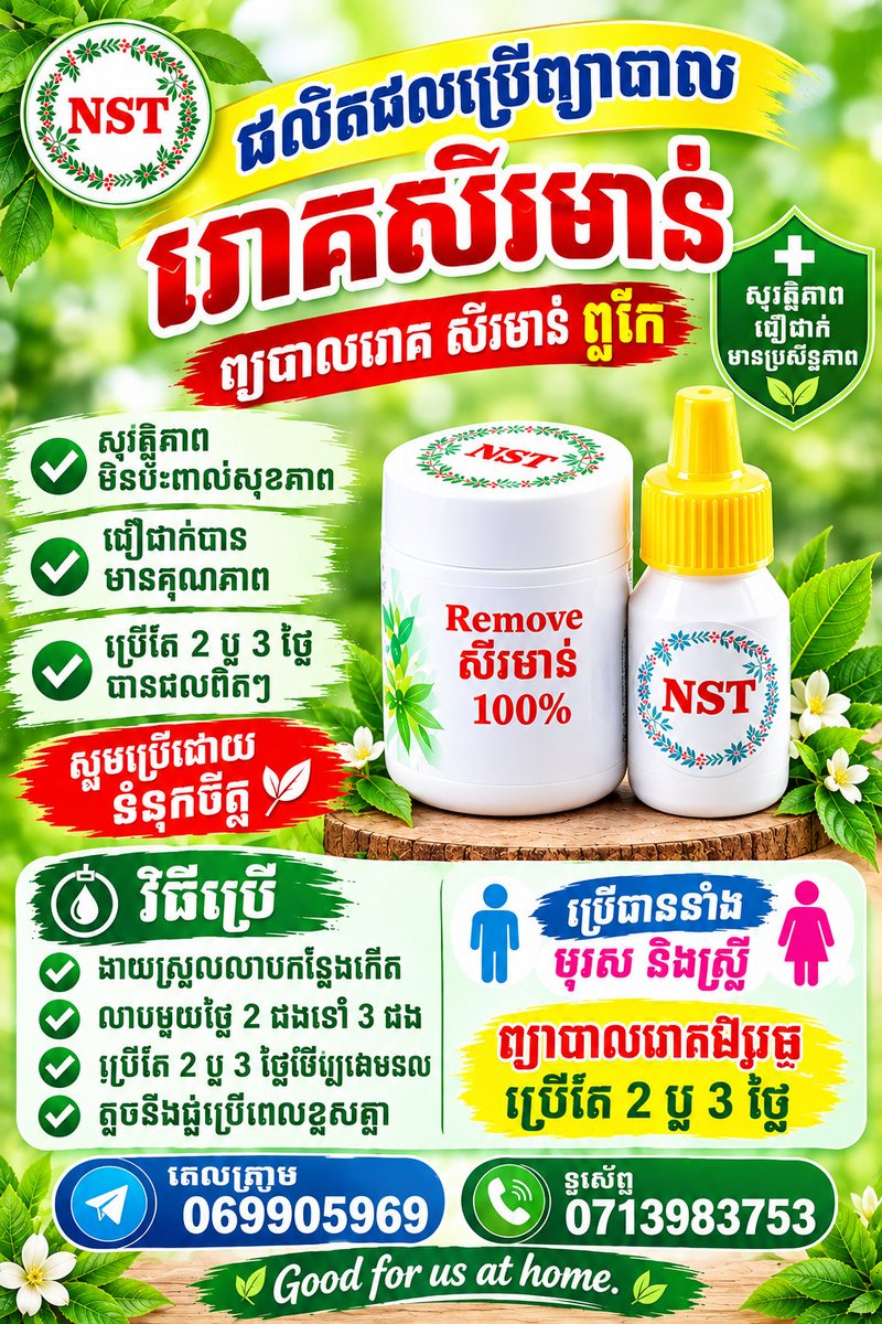 Nysotum169's tweet photo. តោះមើលលេងបាក់អប់សុខ https://t.co/7eLQJRyZwX