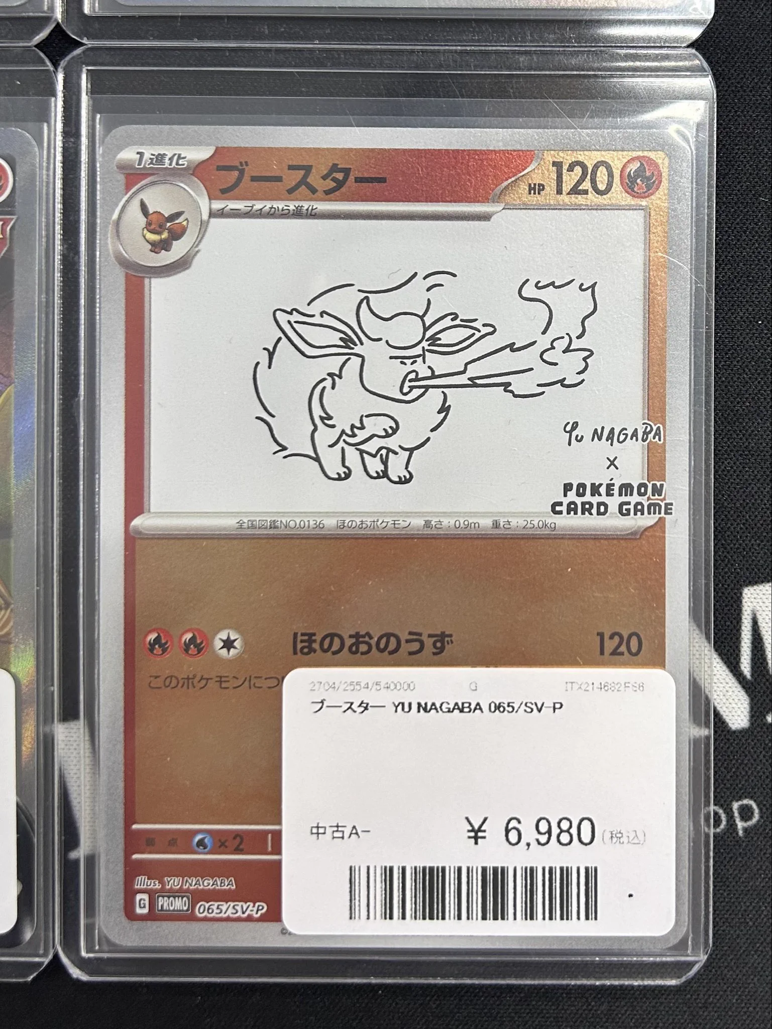 TCG DREAM 大阪日本橋 on X: 