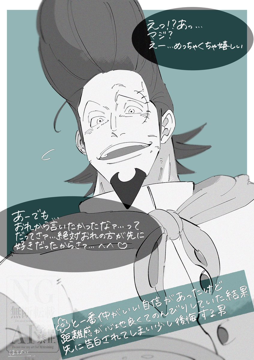 horoyoiyoi0223's tweet photo. #OP夢
🌸に手出されてバチクソにキレる🟥🍶
好きと言われた時の🥖
今日時間なかったか2枚！ https://t.co/LWV0BvkY3j