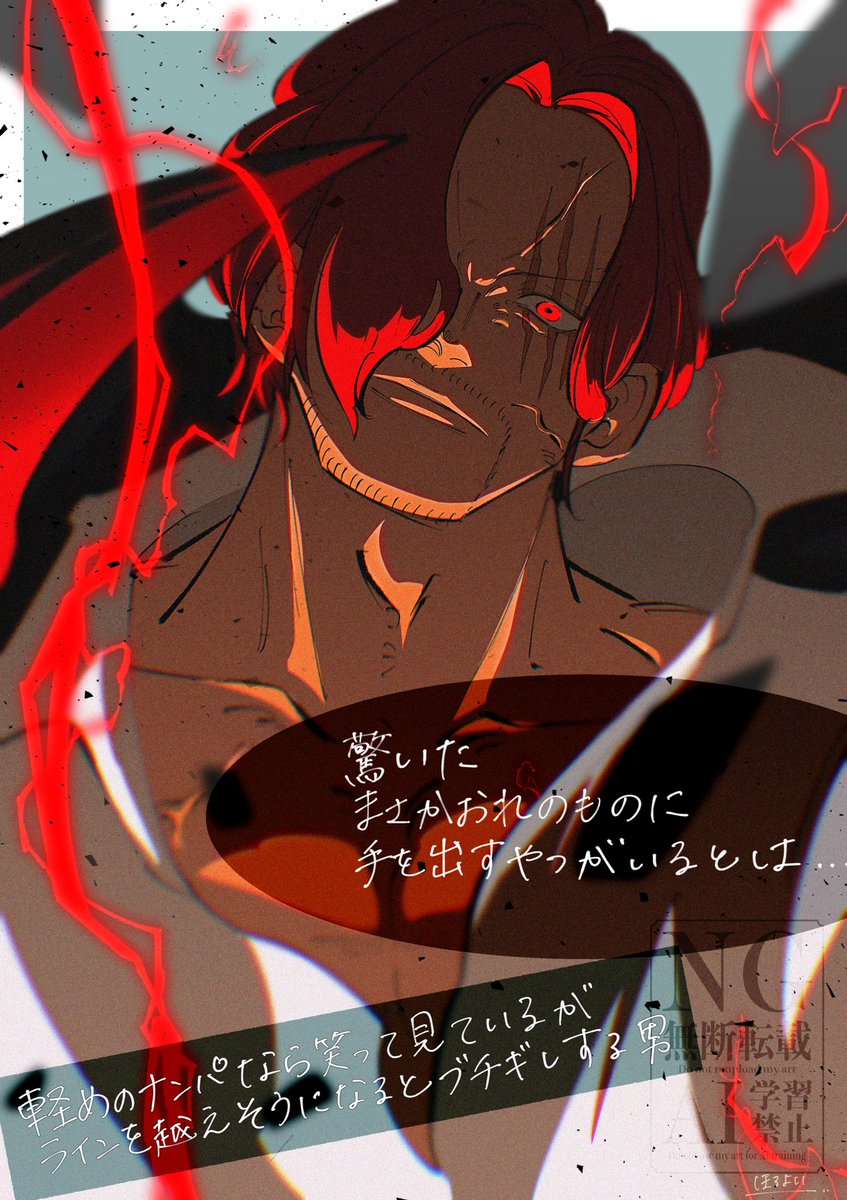horoyoiyoi0223's tweet photo. #OP夢
🌸に手出されてバチクソにキレる🟥🍶
好きと言われた時の🥖
今日時間なかったか2枚！ https://t.co/LWV0BvkY3j