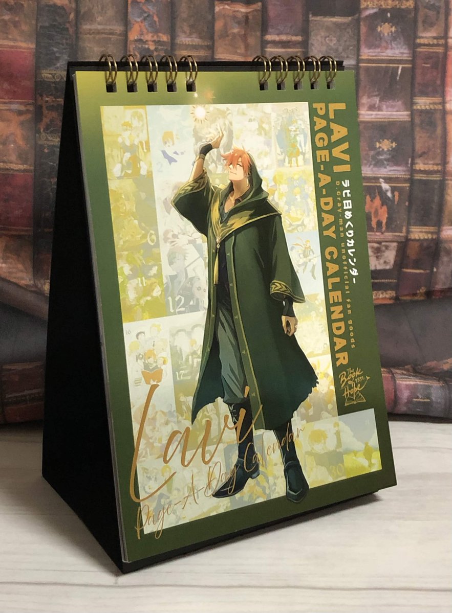 lavi_petit's tweet photo. 📢当日企画のご案内①

有料頒布お品書き(1/2)
・ラビ日めくりカレンダー　￥1,500

サンプル公開いたします！
主催＋30名の方に「ラビとDグレキャラ2人以上」というテーマで描いていただいた、見応えたっぷり豪華な万年日めくりカレンダーです✨

#ラビプチ1011 https://t.co/PibWKCcOY3