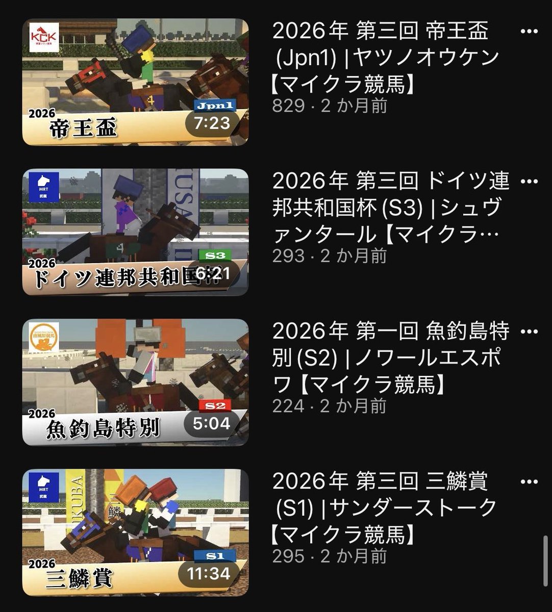 wp3qhjwap's tweet photo. めちゃくちゃサムネが
地方競馬すぎる新たな競馬コンテンツ https://t.co/thdvGQ5ZyD