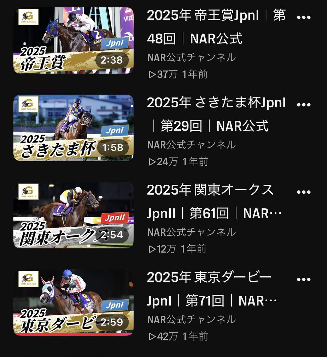 wp3qhjwap's tweet photo. めちゃくちゃサムネが
地方競馬すぎる新たな競馬コンテンツ https://t.co/thdvGQ5ZyD