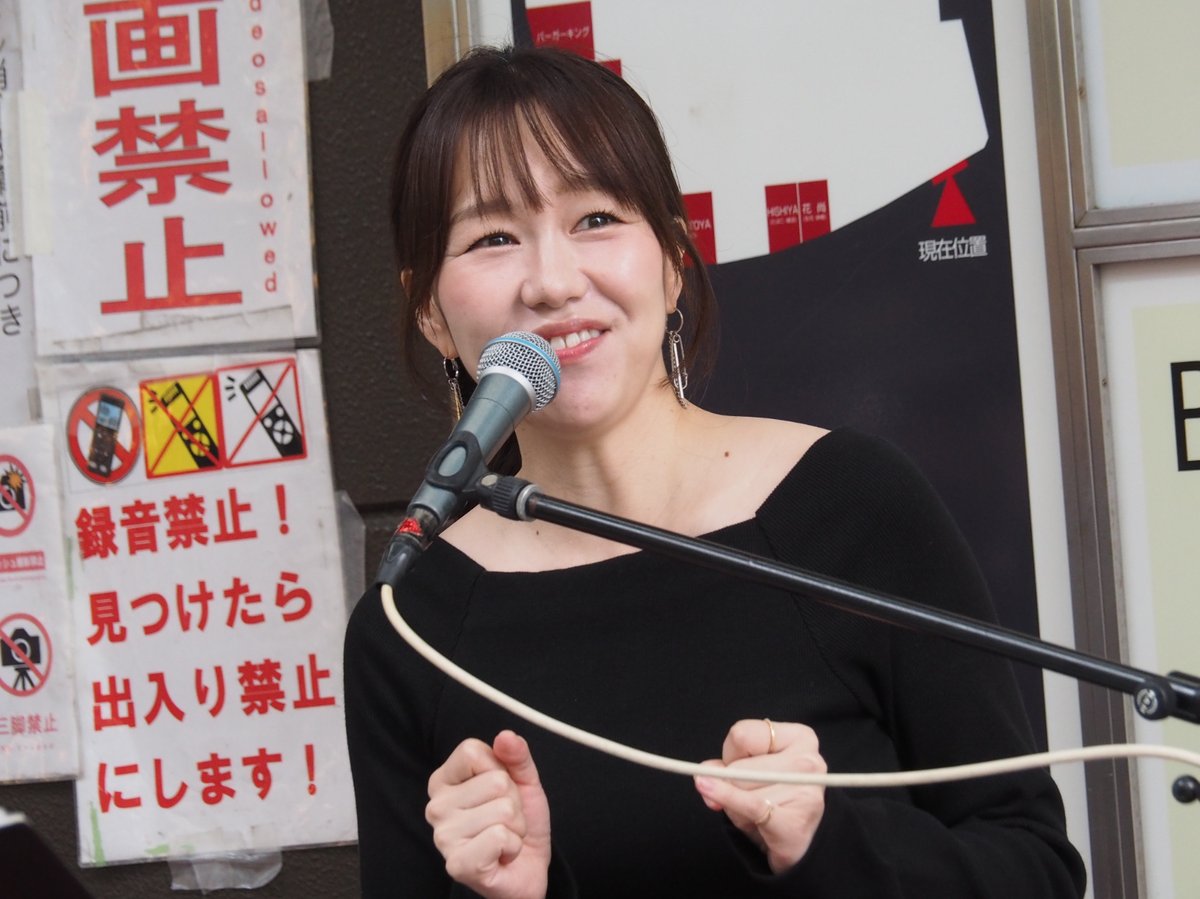SASATTI0802's tweet photo. 立石純子さん　銀座街
久しぶり（3か月ぶり）の純子さんライブ♪
素敵な歌声に笑顔、皆での合唱（ら～ら～ら～）、そしてMCも笑え、とっても楽しいライブでした。
アップテンポの「モノクローム」「青星」やはり素敵な曲です！
＃立石純子
https://t.co/EkpQzaxZqx https://t.co/yee7Efzwa4