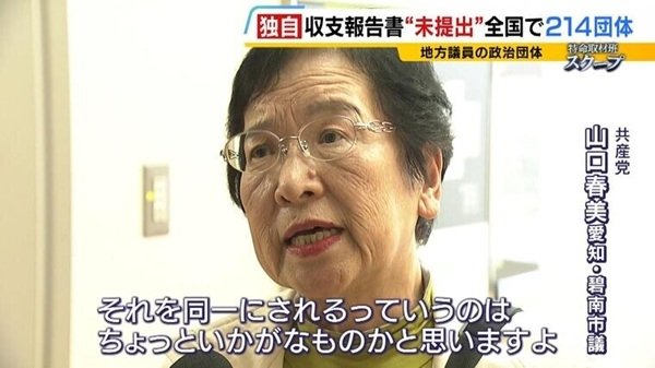 XAEA_8's tweet photo. @togootto 何が「民主主義の共産党」なんだよ？
普通に言ってる事が共産主義臭いの、
他人に言われる言葉が物語ってるよ。
君らは革命越してクーデター気取り、
反物質だ。物質と共に対消滅して呉？ https://t.co/v8ga7gjTmy