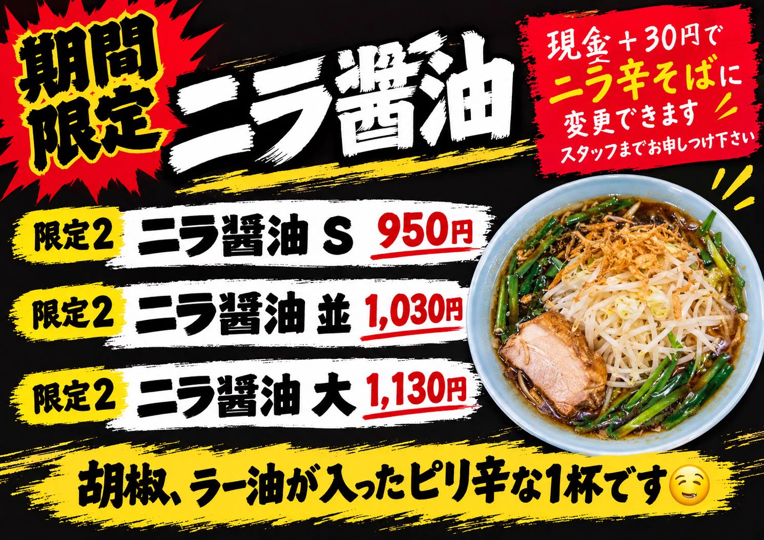 ラーメンマシンガン (@machinegun_8) / X