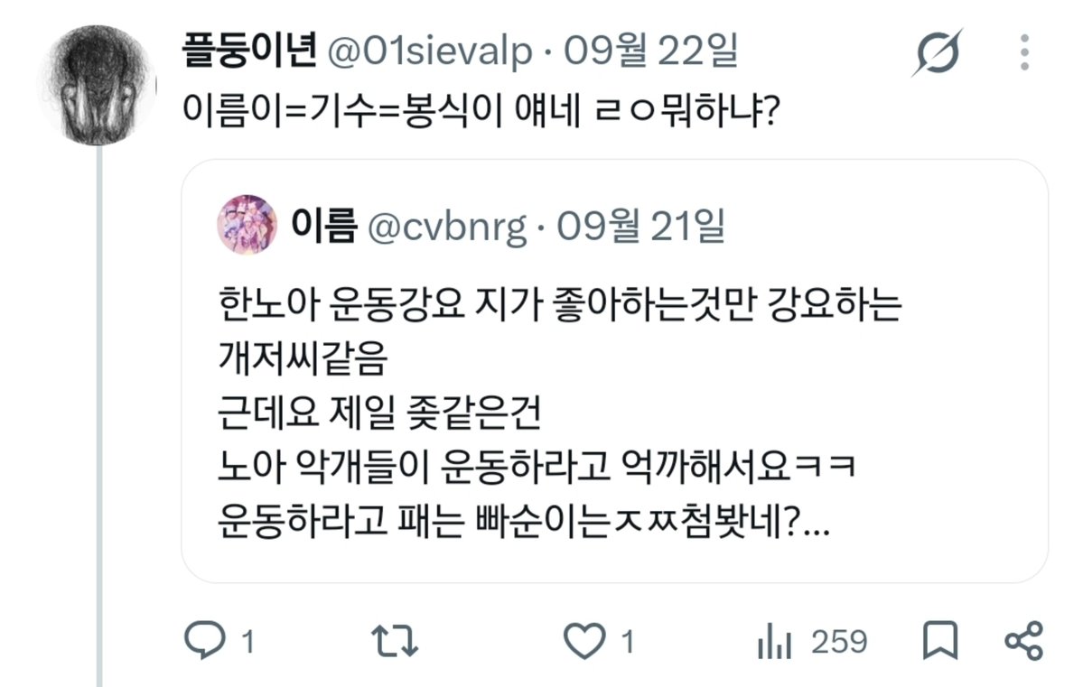kkaggaeya's tweet photo. 도프라면서 한노아패는 알계들만 골라팬다고 https://t.co/HqTnLnlK4W