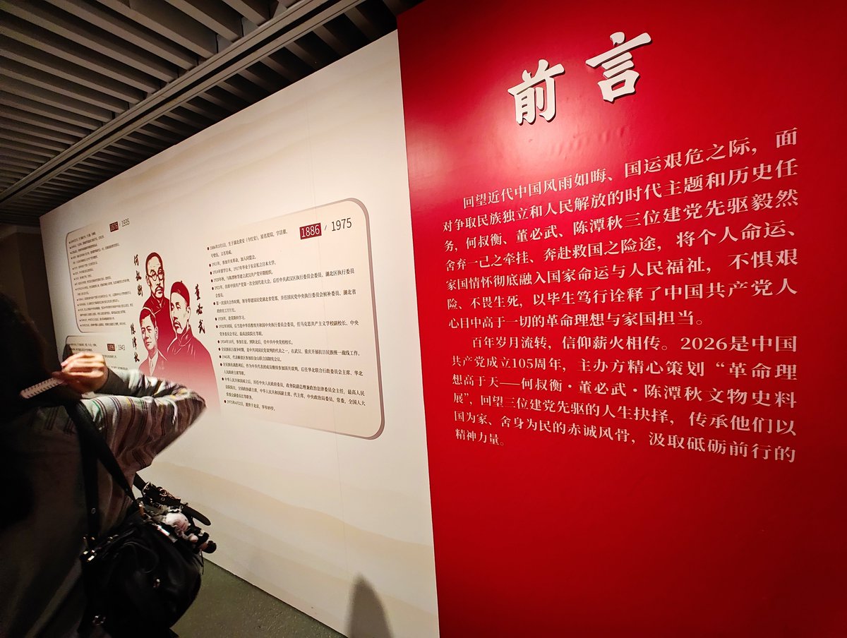 arxlik's tweet photo. 中共一大会址 https://t.co/93PyrveYVc