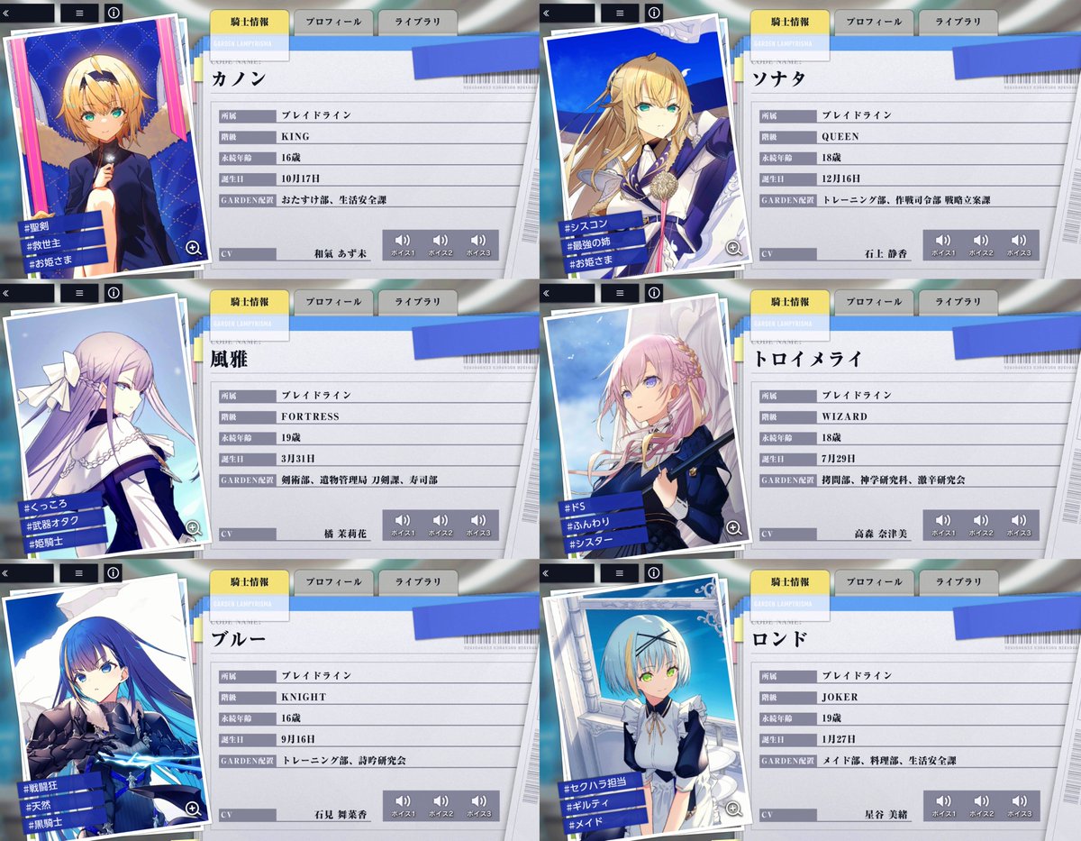 sabu_sika's tweet photo. 全員撮って騎士団ごとにまとめてしまった
リプに続きあり

ブレイドライン、千紫、メイズラボ、第六起源魔術教会 https://t.co/BwzpkxYSgV