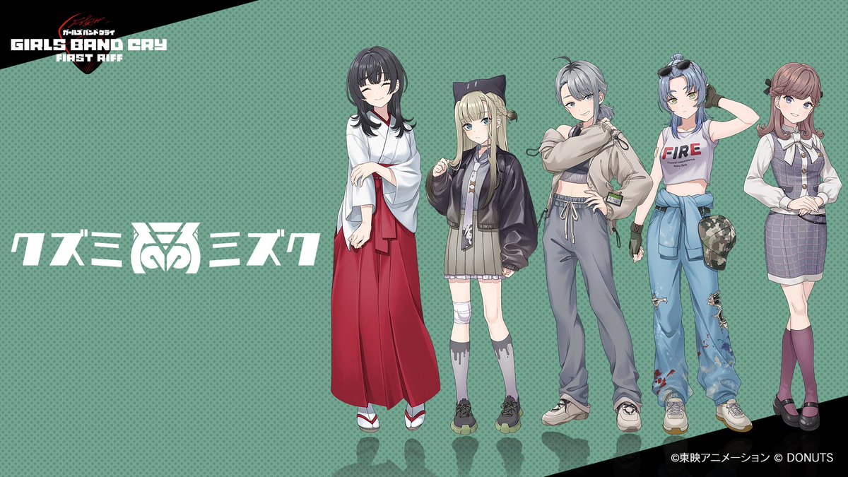 kzmmzk_GBC's tweet photo. ･━━━━━━━━━━━━━━━━━━･

　　　    新バンド「クズミミズク」
公式サイト&メンバーアカウント開設🦉✨🌳

･━━━━━━━━━━━━━━━━━━･

🔗公式サイト
https://t.co/BVVau0Osej

【メンバーアカウント】
🎤和音(あん)/Vo.Gt
X: https://t.co/Bot7SQDOR8
Instagram:https://t.co/JFMMoKDoTo

🎸茉那(まな)/Gt.Vo.
X: https://t.co/JQtsZg342o
Instagram:https://t.co/0VDznKNSyG

🎸藍楠(あいな)/Ba.
X: https://t.co/4G3KJ7Cstv
Instagram:https://t.co/HlC2n5ypEy

🥁乃逢(のあ)/Dr.
X: https://t.co/epNSLzX1sq
Instagram:https://t.co/NPCqfgJHJp

🎹佳哉(かや)/Key.
X: https://t.co/Y0BQAfwdYs
Instagram:https://t.co/MySCwhZL2b

#クズミミズク