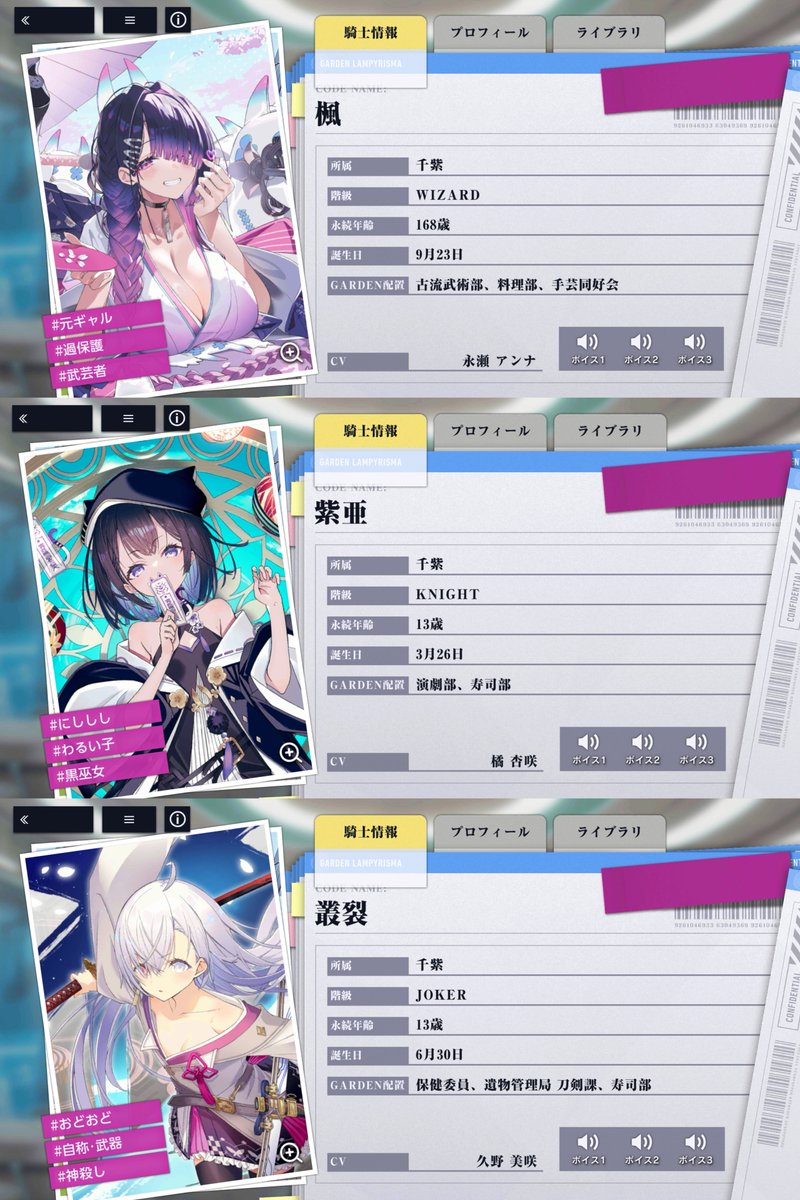 sabu_sika's tweet photo. 全員撮って騎士団ごとにまとめてしまった
リプに続きあり

ブレイドライン、千紫、メイズラボ、第六起源魔術教会 https://t.co/BwzpkxYSgV