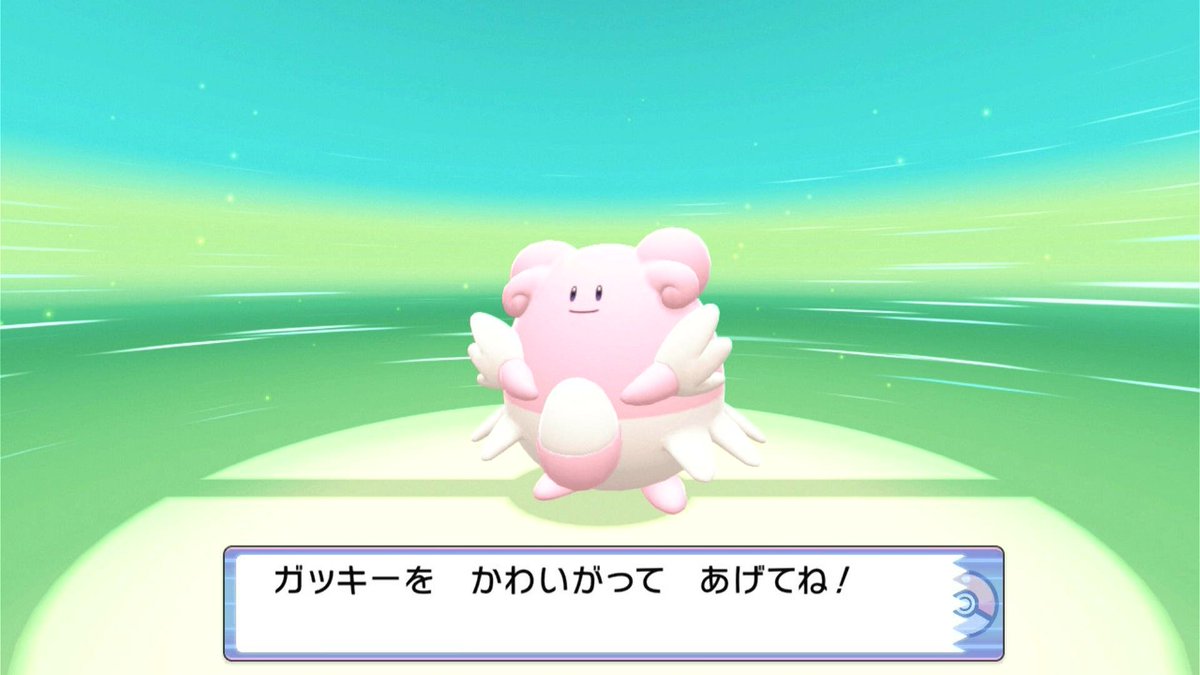 1kill__7death's tweet photo. マリン船長からガッキー(ハピナス)もらいました！
まさかのゆびをふる大会に出た個体！
こんな貴重なポケモンいただいちゃっていいんですか...？？？ https://t.co/GAYmpHQKCw