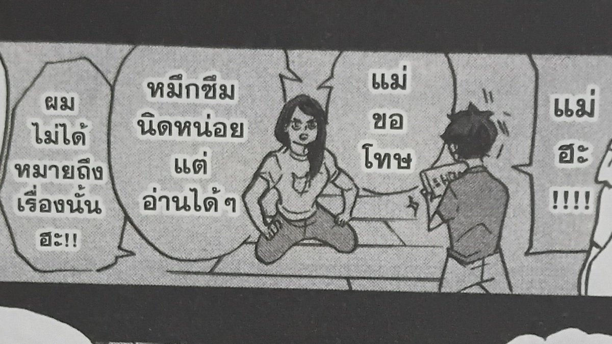 tepanguu's tweet photo. แต่แม่พี่โอย ต้องเป็นสาวเก่ง เลี้ยงลูกแบบน่ารักแน่เลย เผลอเอาผ้าที่มีลายเซ็นนักกีฬาคนโปรดลูกไปซัก ก็รีบคุกเข่าขอโทษลูก แล้วแม่หน้าคล้ายพี่โอยด้วย ส่วนนึงที่พี่โอยมันให้เกียรติคนที่มาชอบ ก็น่าจะเพราะโตมากับแม่ด้วยม้ายนี่ https://t.co/Eo85oPN3re
