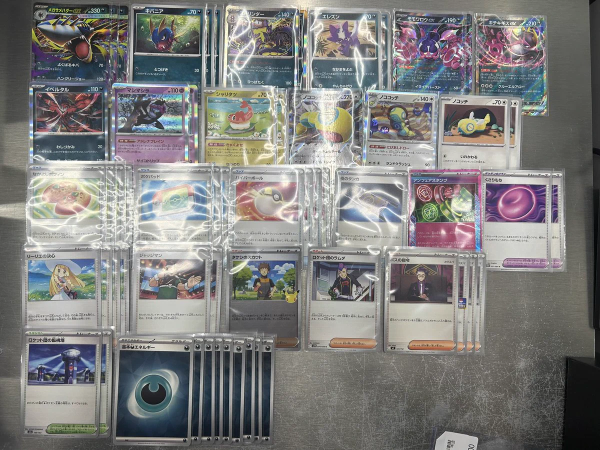 トップカード名古屋大須店 on X: 